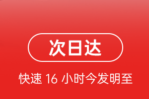 海拉尔空运代理航空货运 航空货运