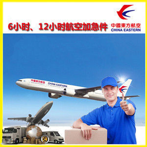 海拉尔空运代理公司谈空运的四大作用是什么
